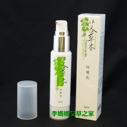Mugwort UV Protection Cream(02-10)