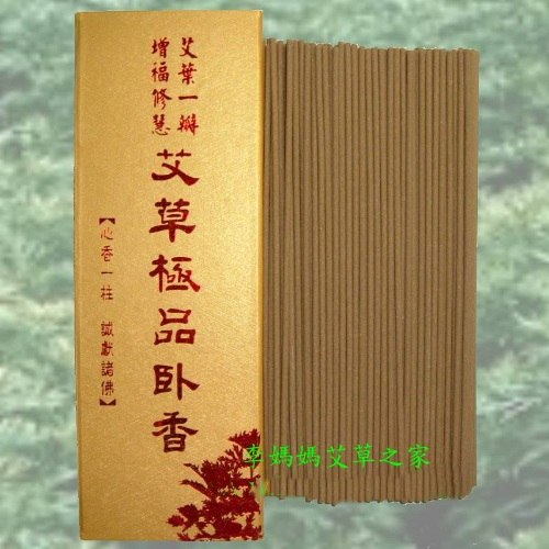 Mugwort Incense Sticks 15cm(05-07)